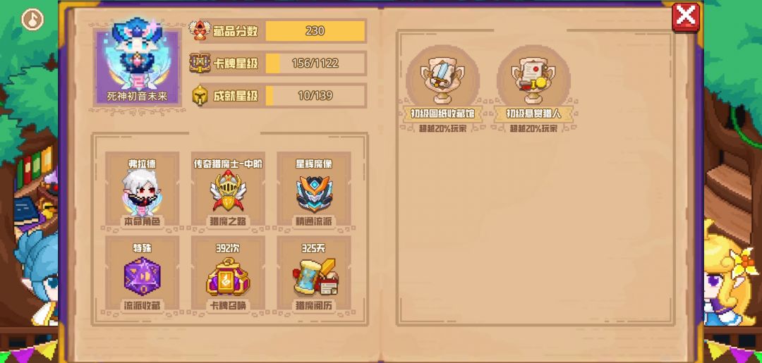 分享标题 1