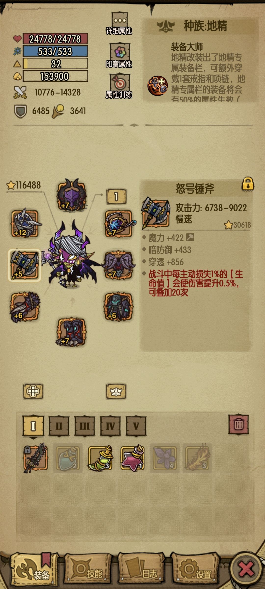 阿勒兹+30%增伤,爽! 1