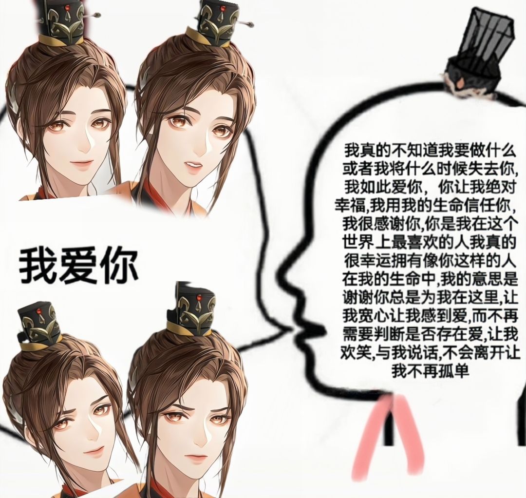 袁广之间的恨海情天会是什么 2
