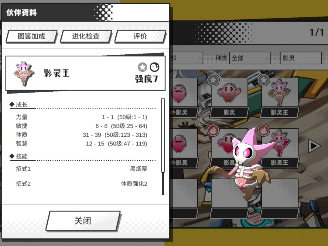 超数据分享活动 2