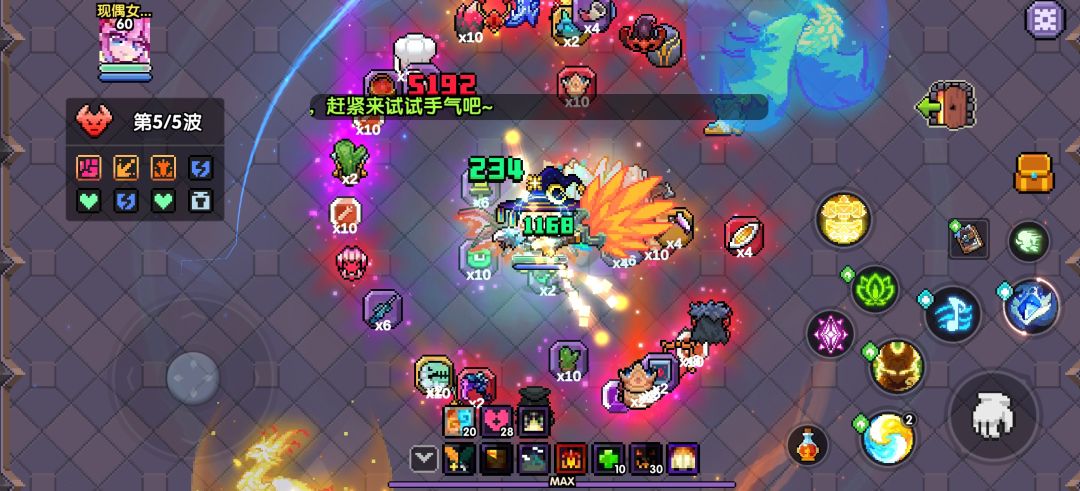 双倍整活 1