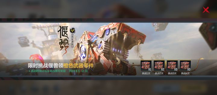 雷霆手雷值得买吗截图