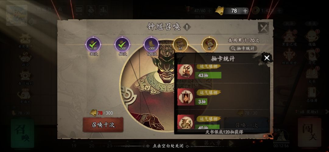 两天正常吗 1