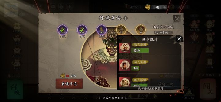 两天正常吗截图