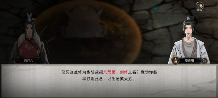 求解答截图