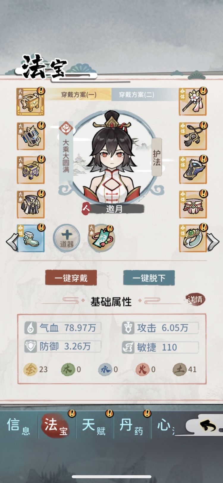 动态图片 5