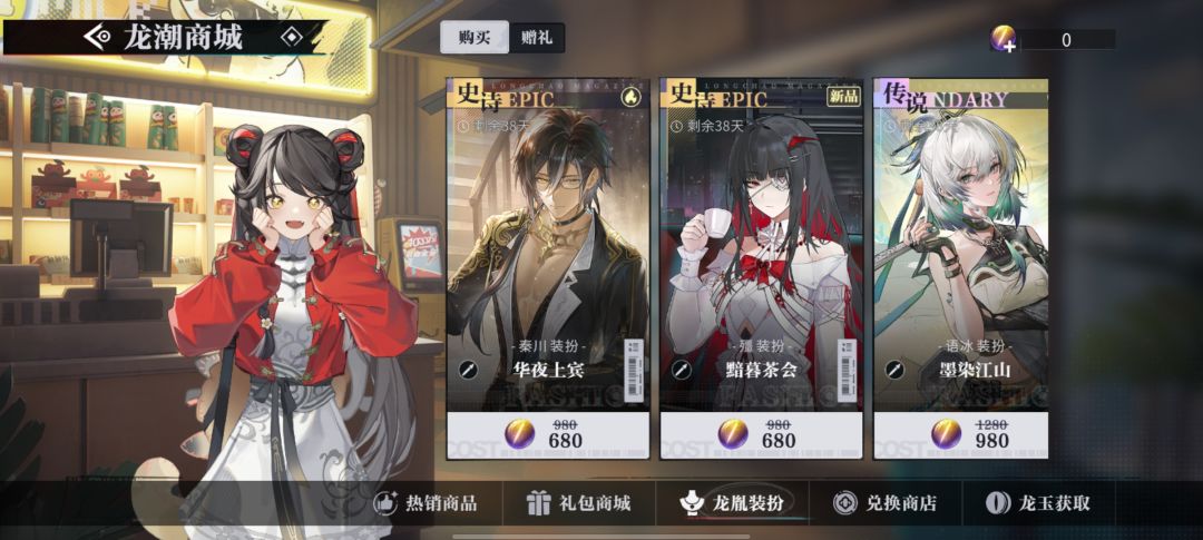 咳咳…连充值链接都没了皮肤总该送几个吧 1