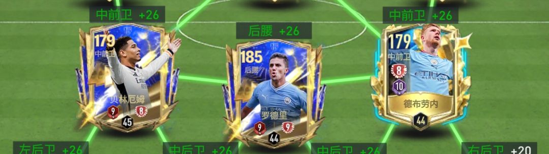比比中场 1