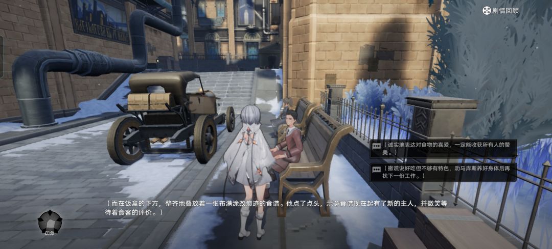 冰湖城百姓苦 1