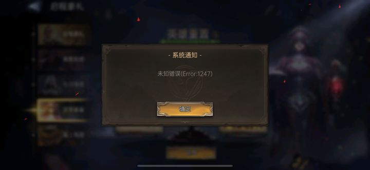 官方求助。。bug截图