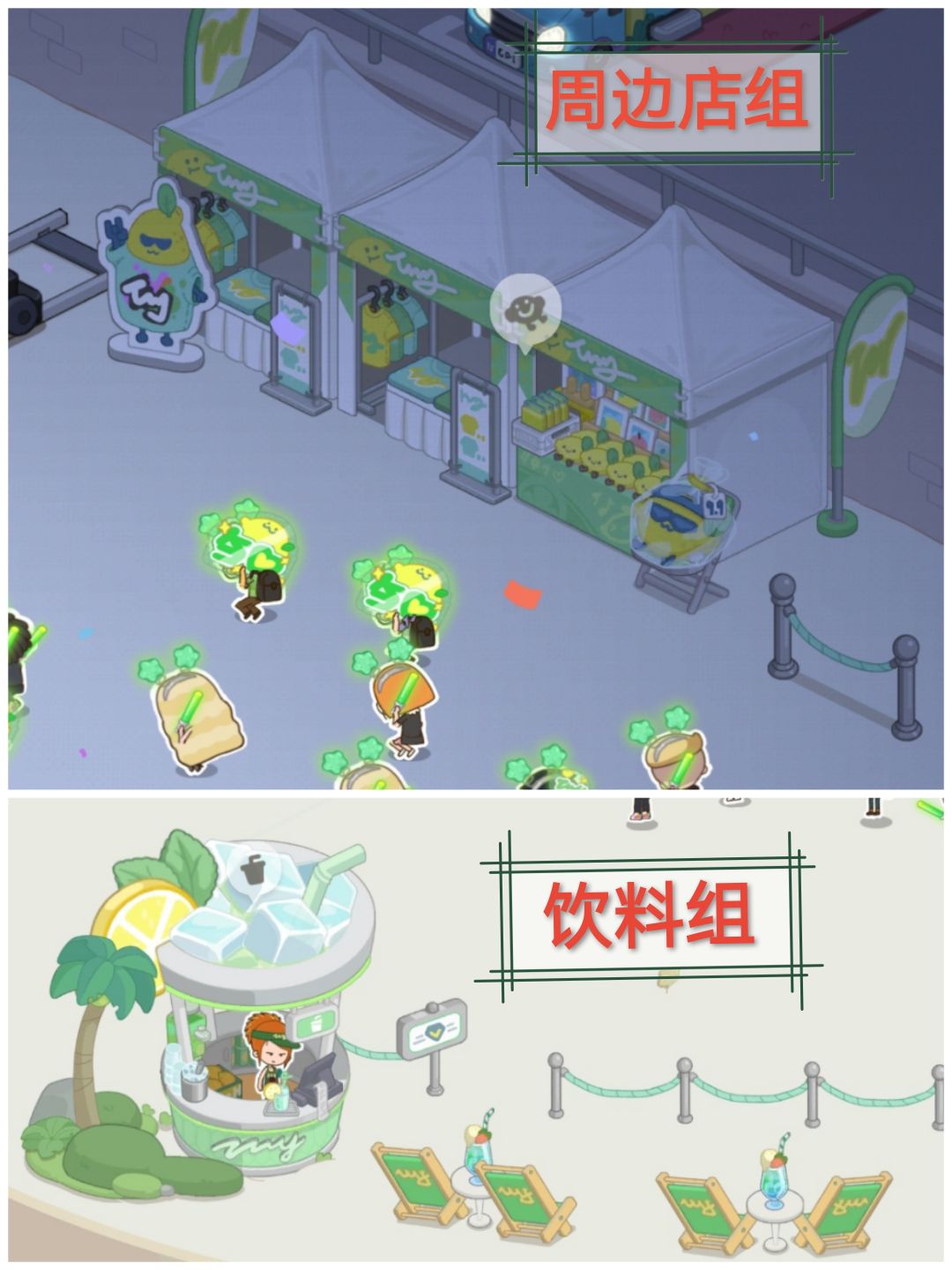音乐节快速升级的方法 3