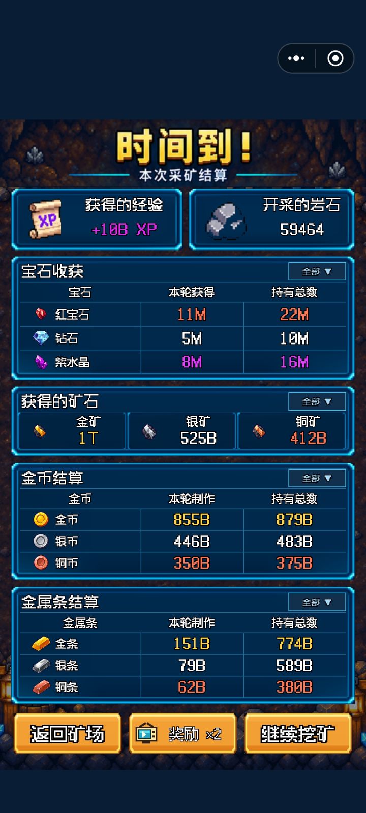 流程太短了，几个小时就没了截图