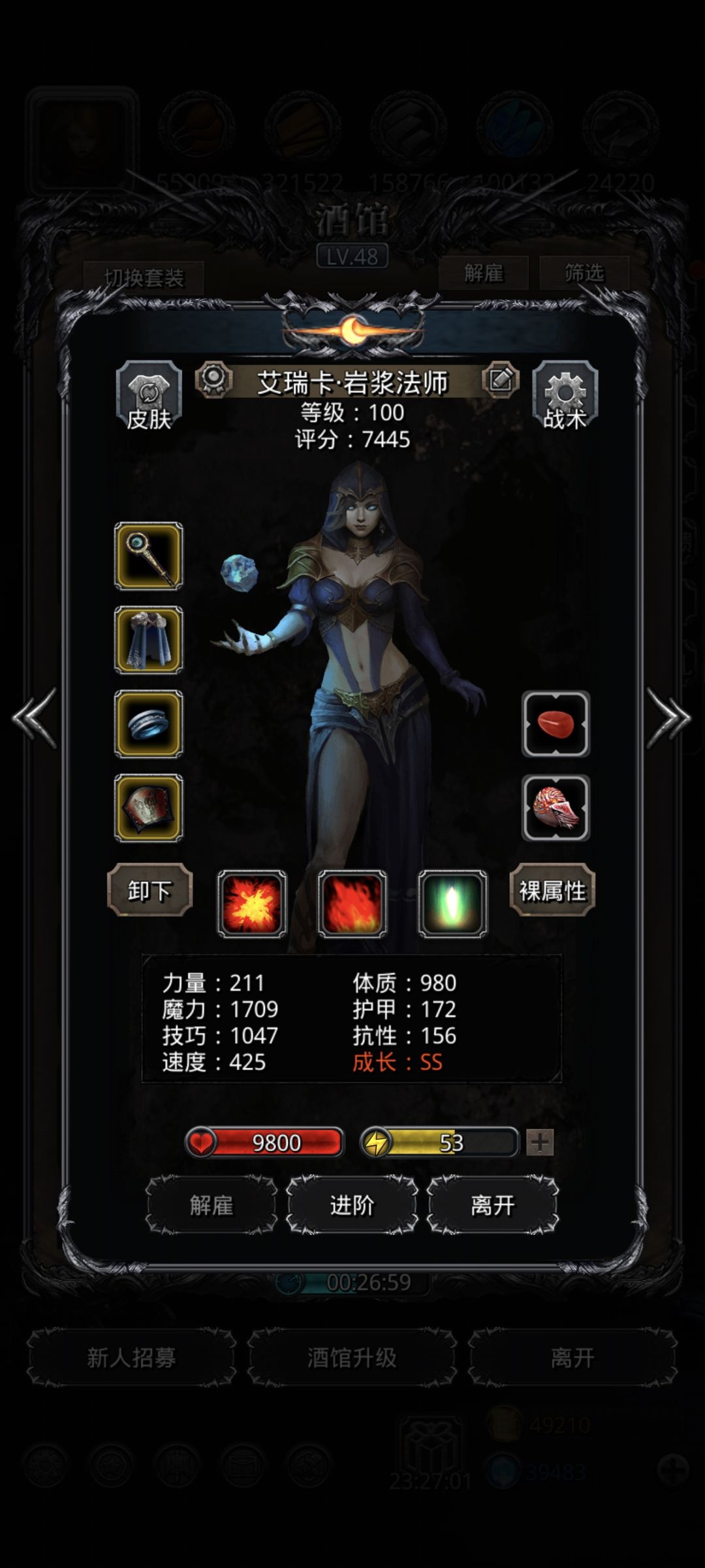 暗月神啊啊啊啊啊啊 3