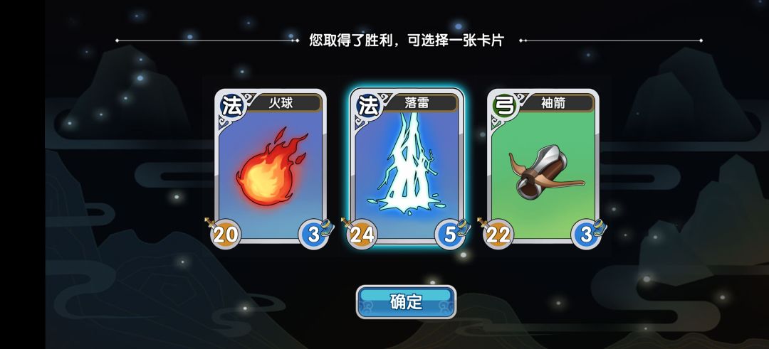 献帝转的武器最好能给啥 1