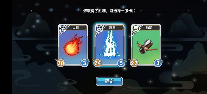 献帝转的武器最好能给啥截图