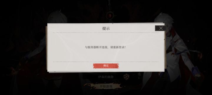 什么破游戏截图