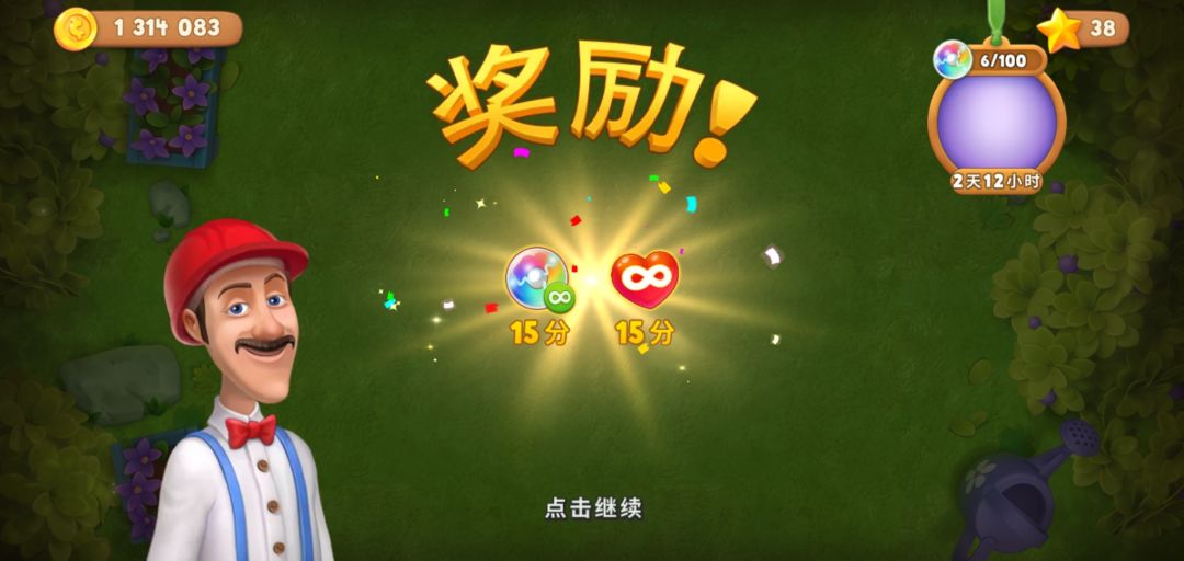 动态图片 2