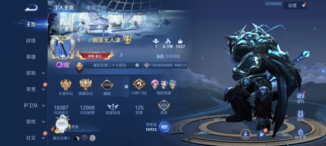 扩列,找搭子 1