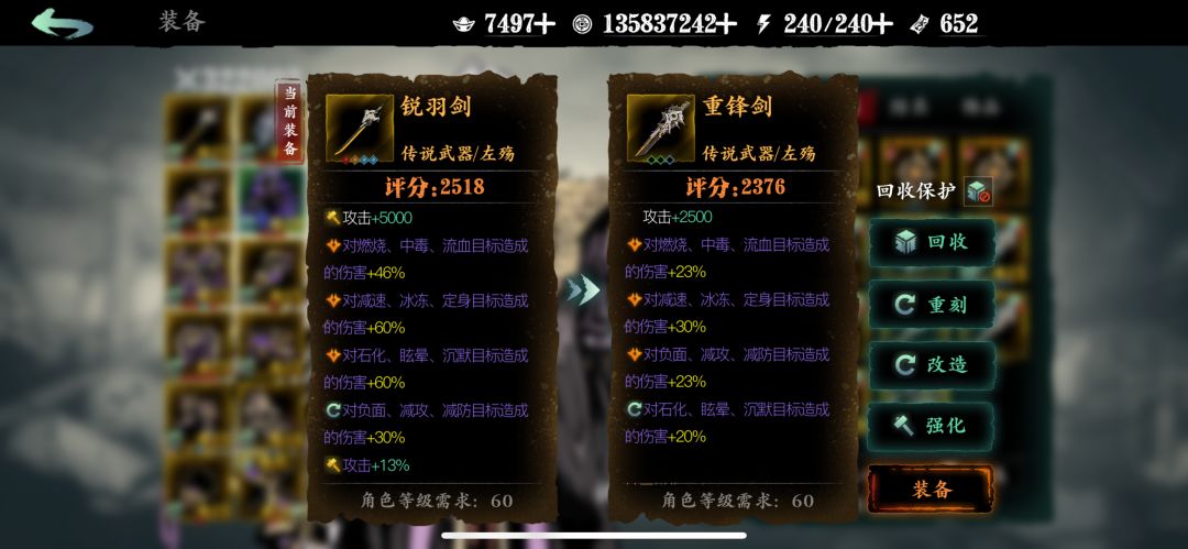 今天没吃🫓浑身难受 3