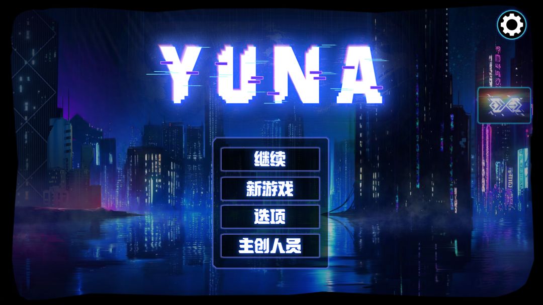 系统构建与内容填充的双轨推进 1