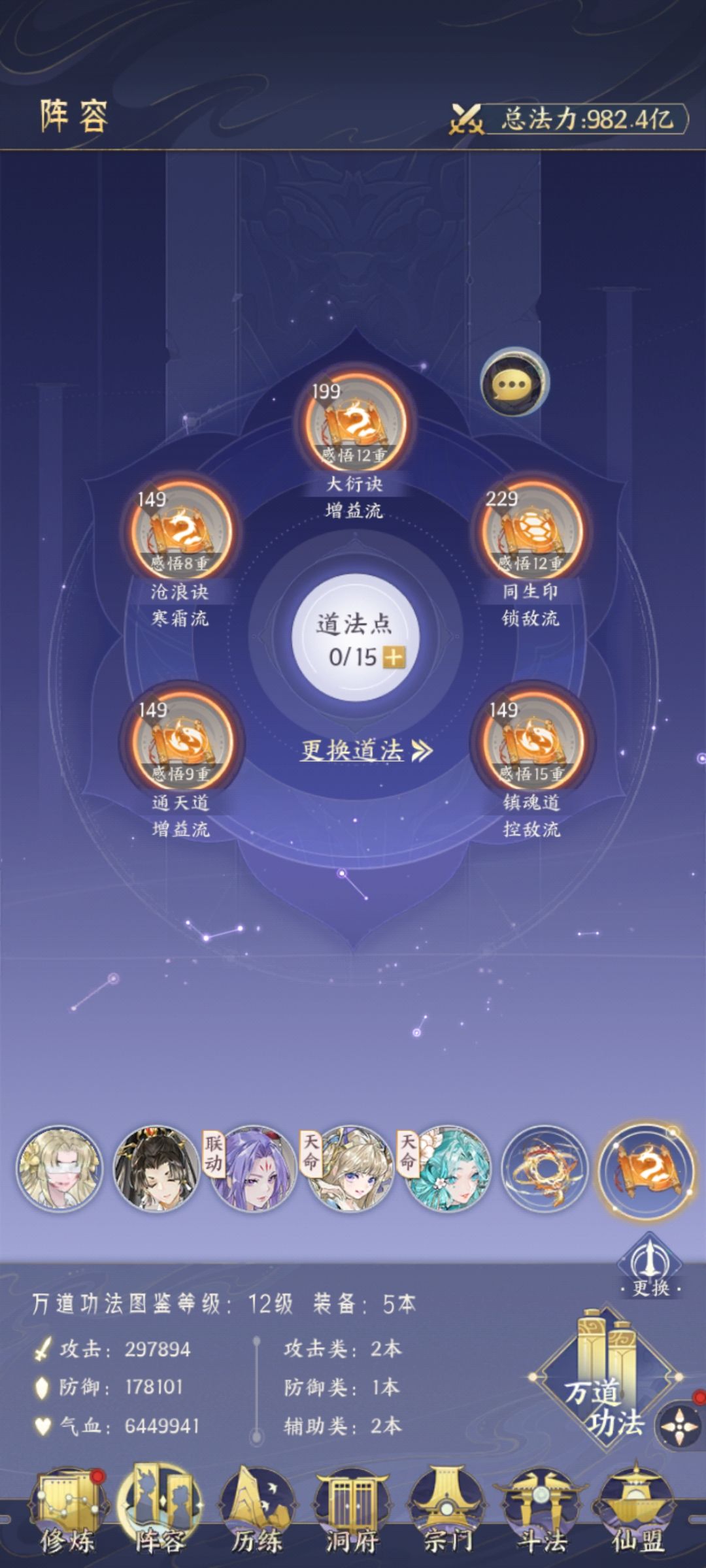 芜湖秘境7极限通关 2