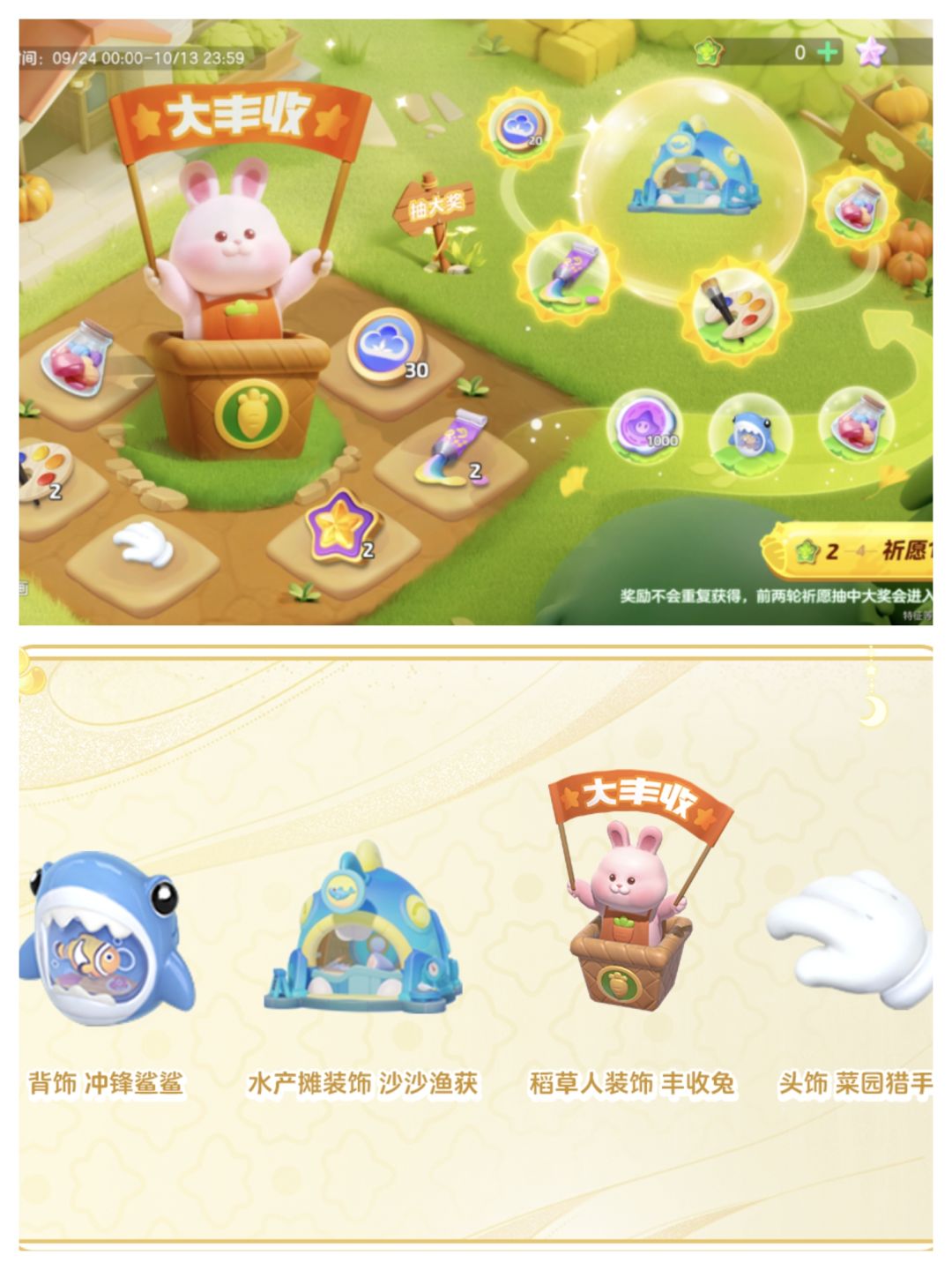除了lulu猪,还有很多福利 2