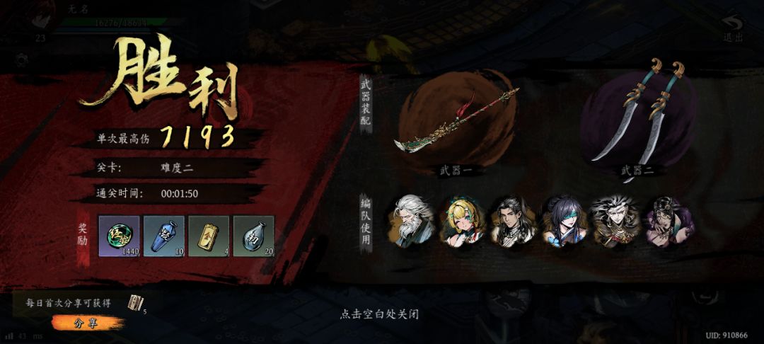 打卡!我的日常闯关! 1