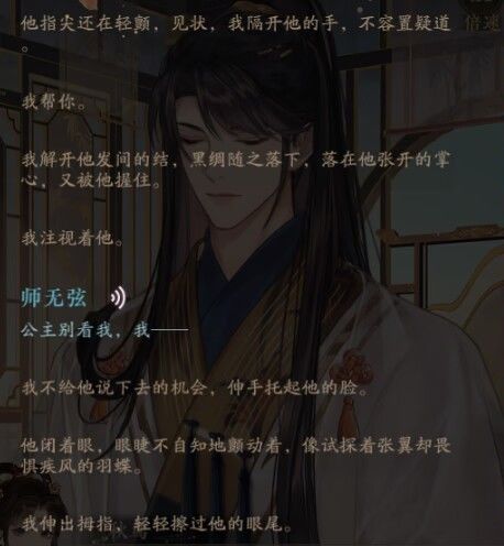 求这几个角色的纳凉互动 2
