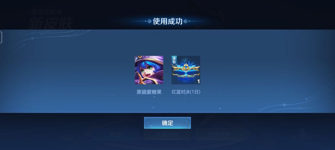 怎么突然这么良心了这游戏 3