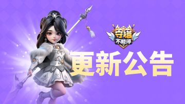 2025年06月05日更新内容公告