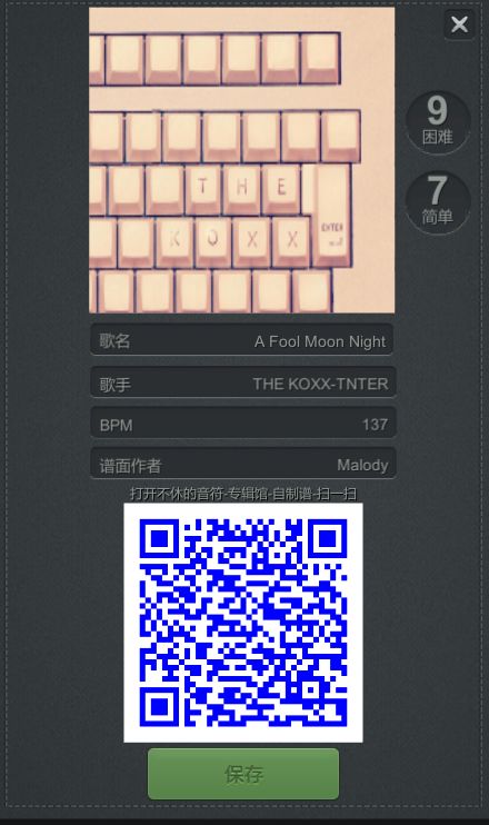 动态图片 1