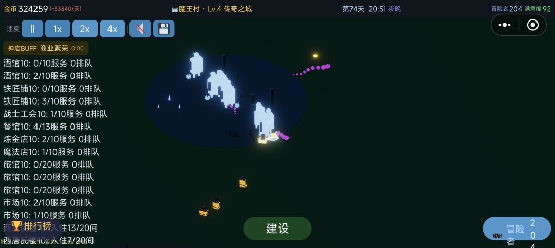 好多人打这些怪，还是排队 6