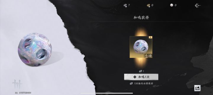单抽截图