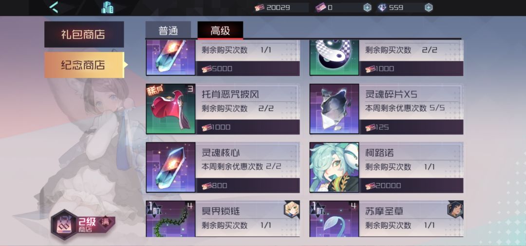 全图鉴了 1