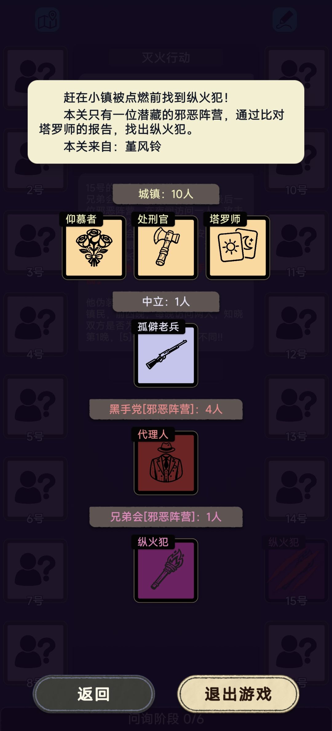 这把真的看笑了,让我找谁? 2