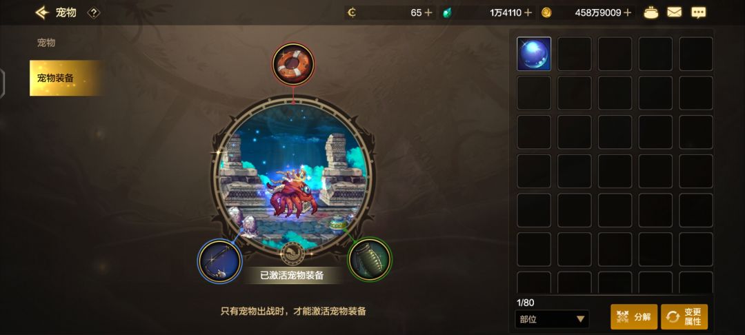 萌新起号十天了 6