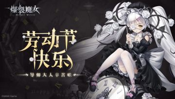 〓劳动节快乐〓