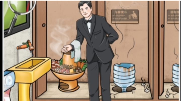 厕所真疯狂！这样的厕所上一次10块你会用吗截图
