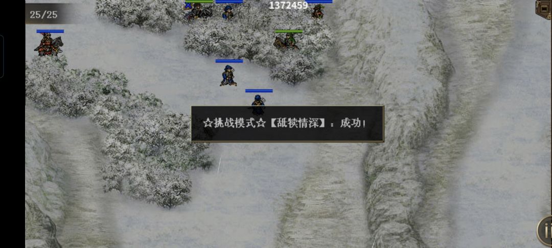 典韦外传和风吹冬雪 3