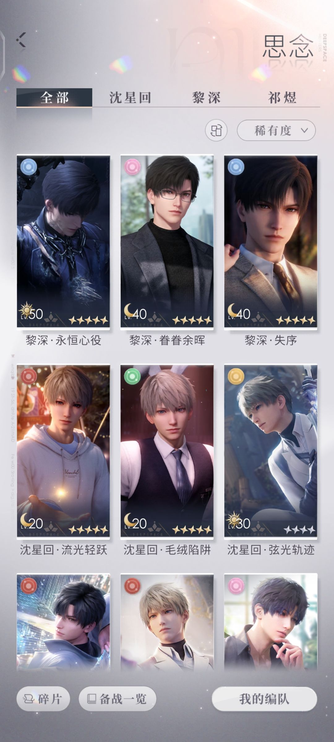 黑成碳 2