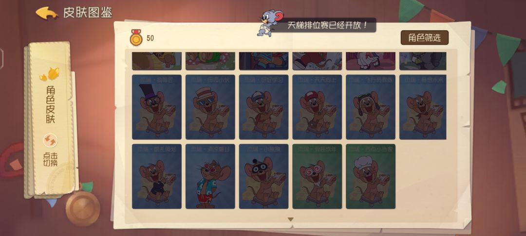 皮肤全没了,难受╯﹏╰ 1