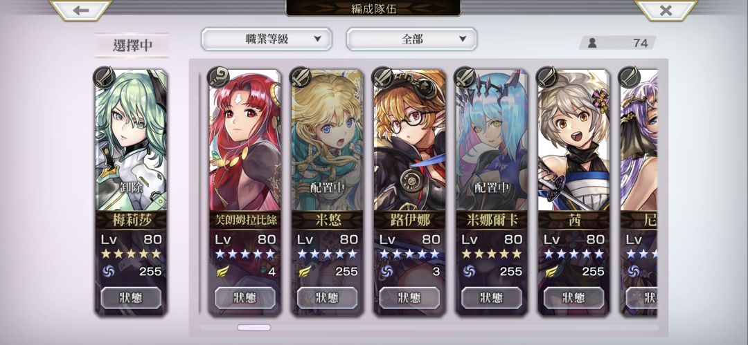 动态图片 2