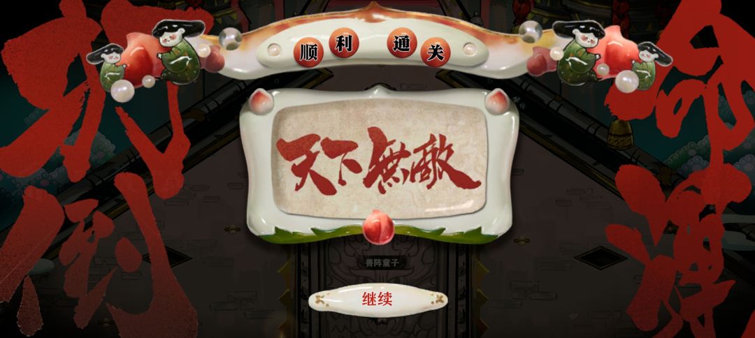 有点问题 3