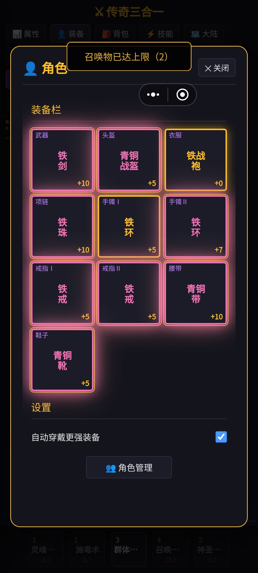第三天 1