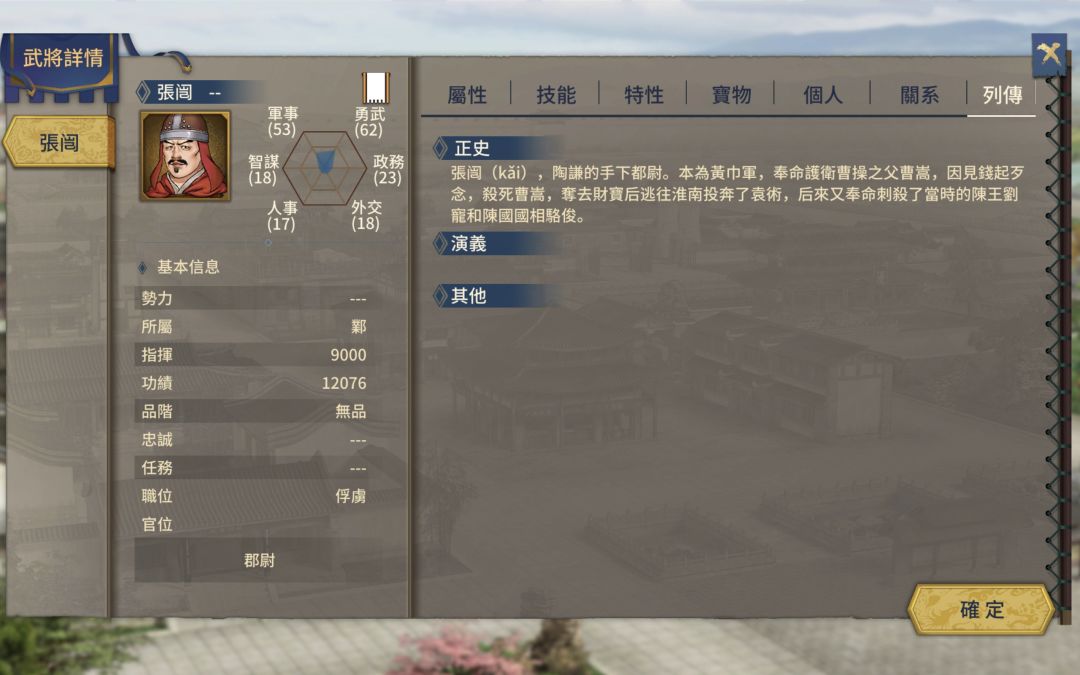 这两个人真是罪大恶极,你看看他们俩干得 2