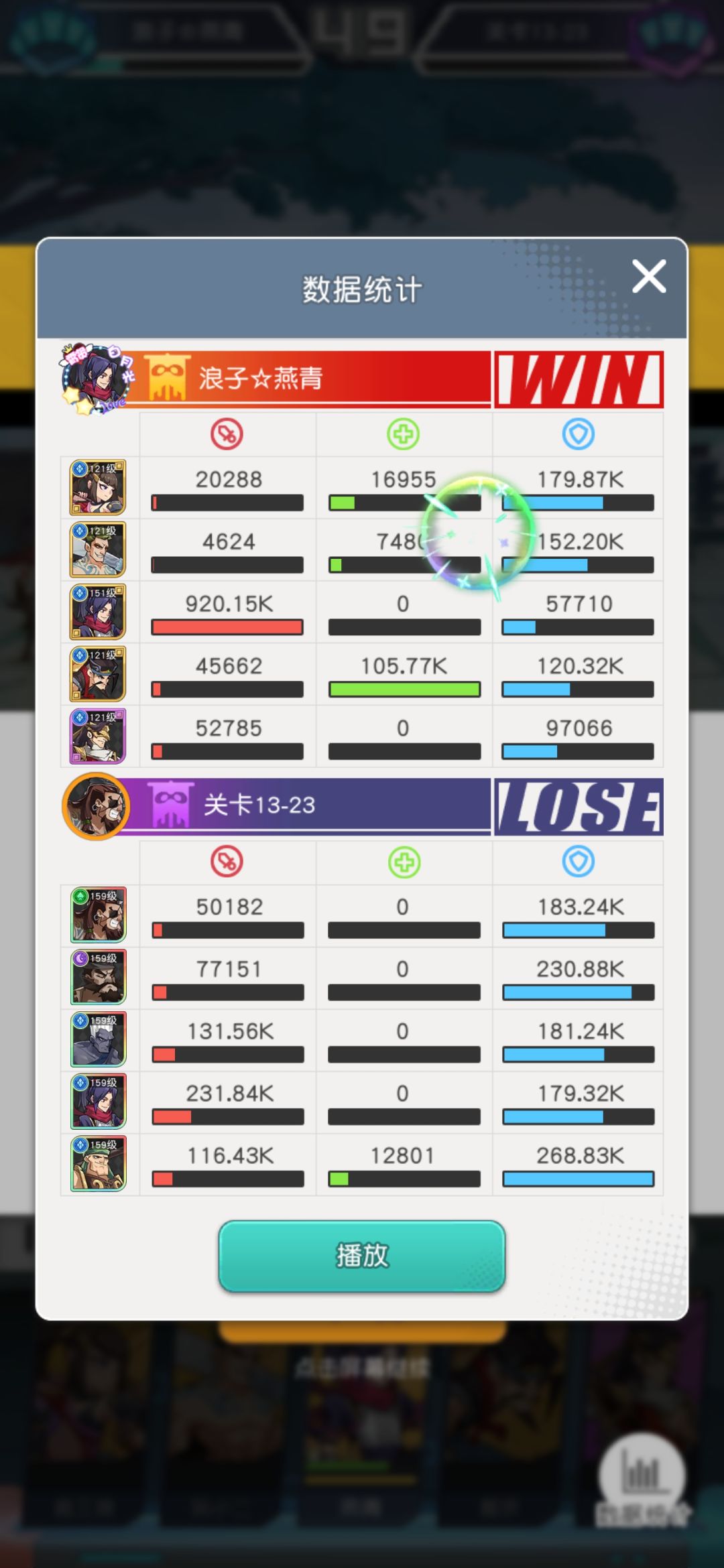 动态图片 4