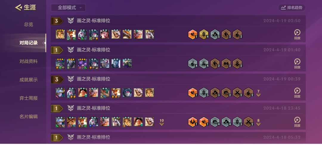 更新前vs更新后 2