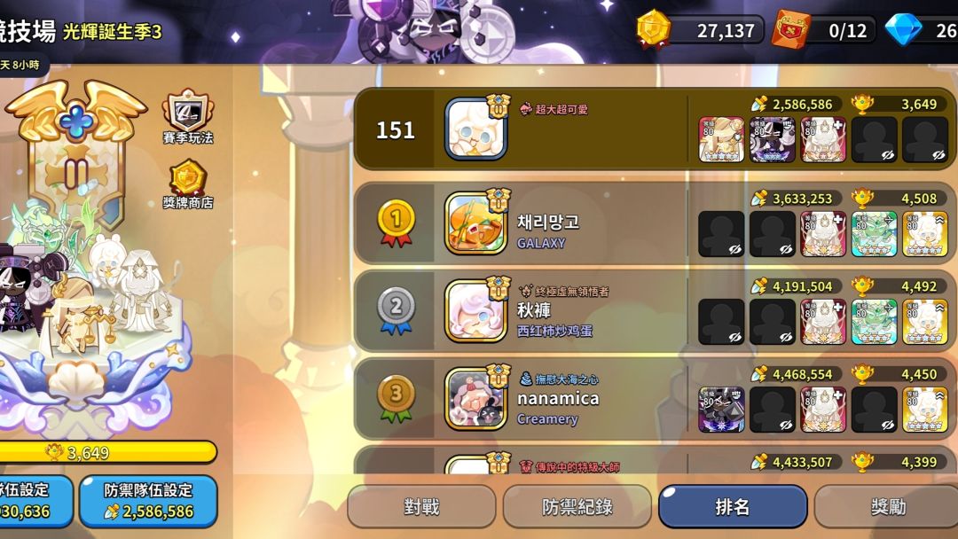 好好好 终于也轮到我啦~✌︎( ᐛ )✌︎ 1