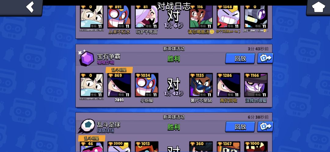 格斯太超标啦 1