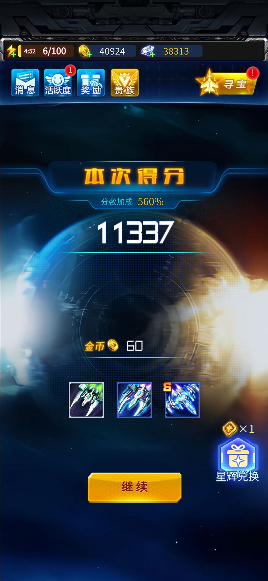 幻影大学习打卡DAY6 1